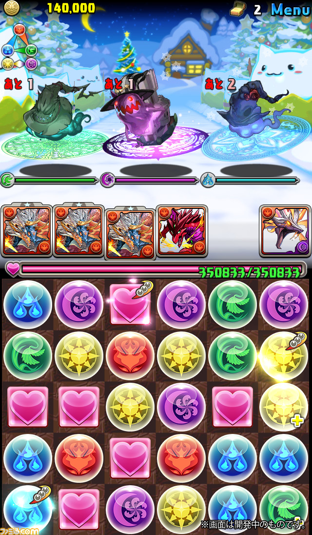 『パズドラ』約6年ぶりにファミ通ダンジョンが本日(9/14)12時より期間限定開催! 気になるダンジョン内容や報酬は?