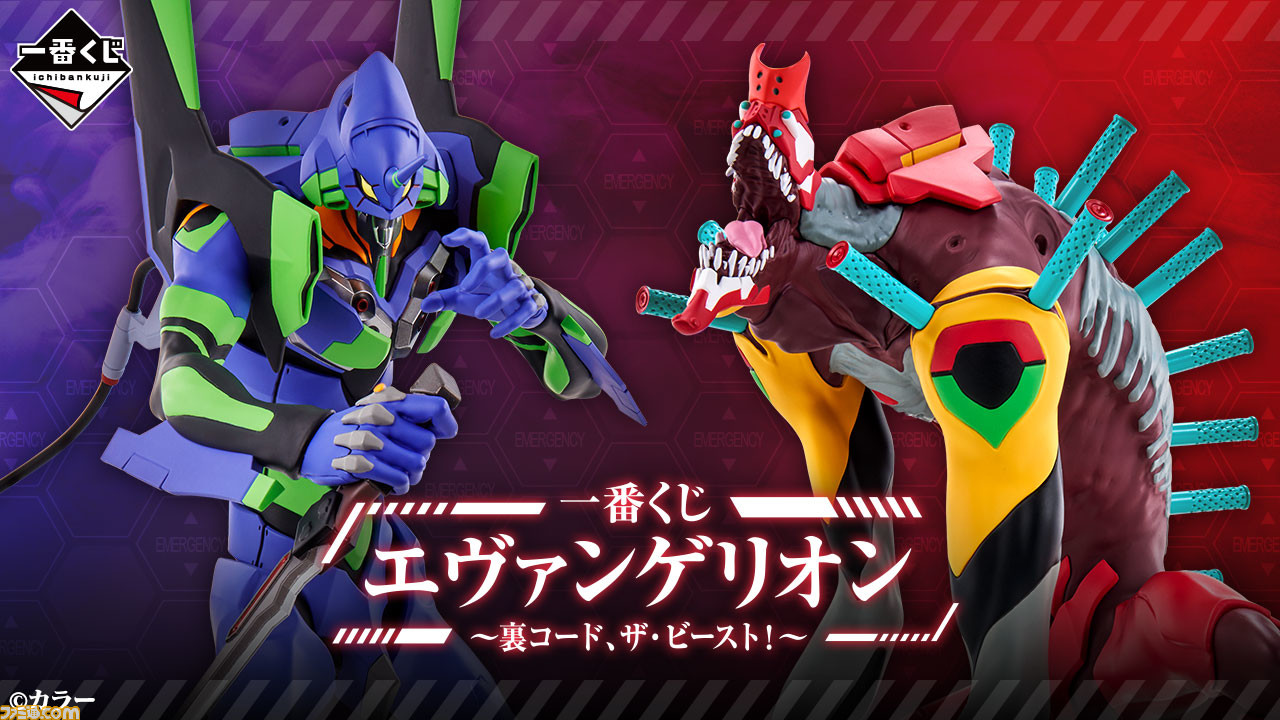 値下げ不可 エヴァンゲリオン 01 ピステ・ウィンドブレーカー 値下げ不可 エヴァンゲリオン 01 ピステ・ウィンドブレーカー