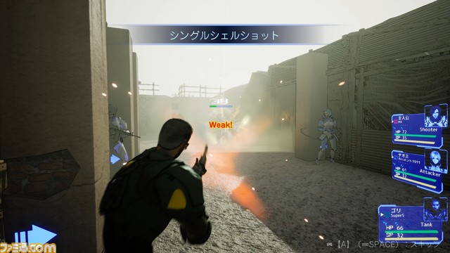 『Guns Undarkness(ガンズ・アンダークネス)』