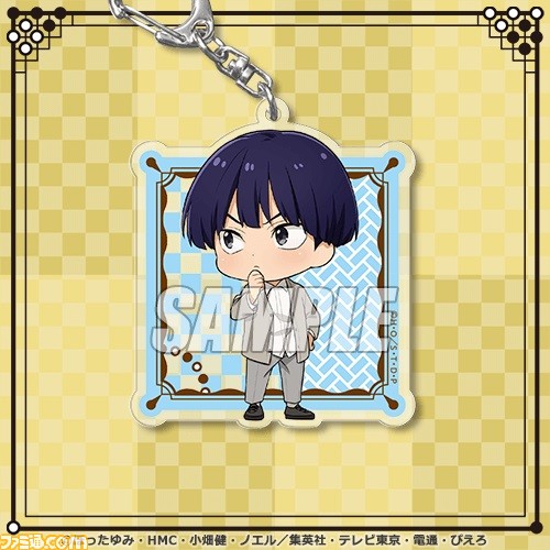 『ヒカルの碁』オンラインくじが9/15より開始。秋服に身を包んだヒカル、アキラ、和谷、伊角の描き下ろしイラストを使用したグッズをゲットしよう