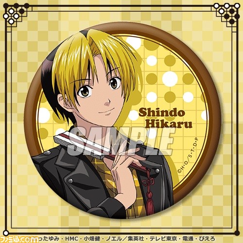 『ヒカルの碁』オンラインくじが9/15より開始。秋服に身を包んだヒカル、アキラ、和谷、伊角の描き下ろしイラストを使用したグッズをゲットしよう