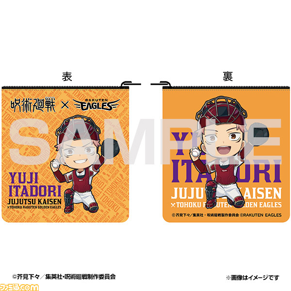 呪術廻戦』と楽天イーグルスのコラボグッズが本日（9/11）より発売 
