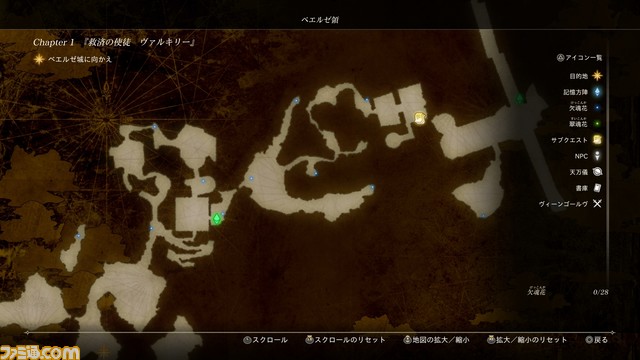 『ヴァルキリーエリュシオン』体験版プレイリポート。アクションRPGとなった最新作は状況に合わせたアクションの組み立てが楽しい