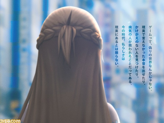 『SAO ヴァリアント・ショウダウン』キャラクターたちが“ゲームの世界の魅力”を語るメッセージ広告が本日（9/12）より新宿駅メトロプロムナードに掲出