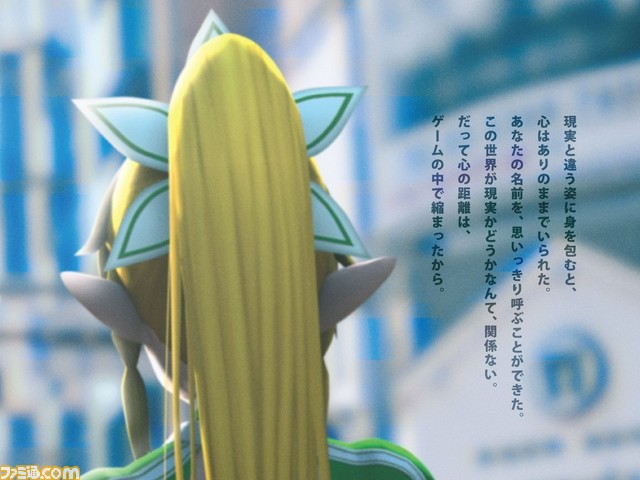 『SAO ヴァリアント・ショウダウン』キャラクターたちが“ゲームの世界の魅力”を語るメッセージ広告が本日（9/12）より新宿駅メトロプロムナードに掲出