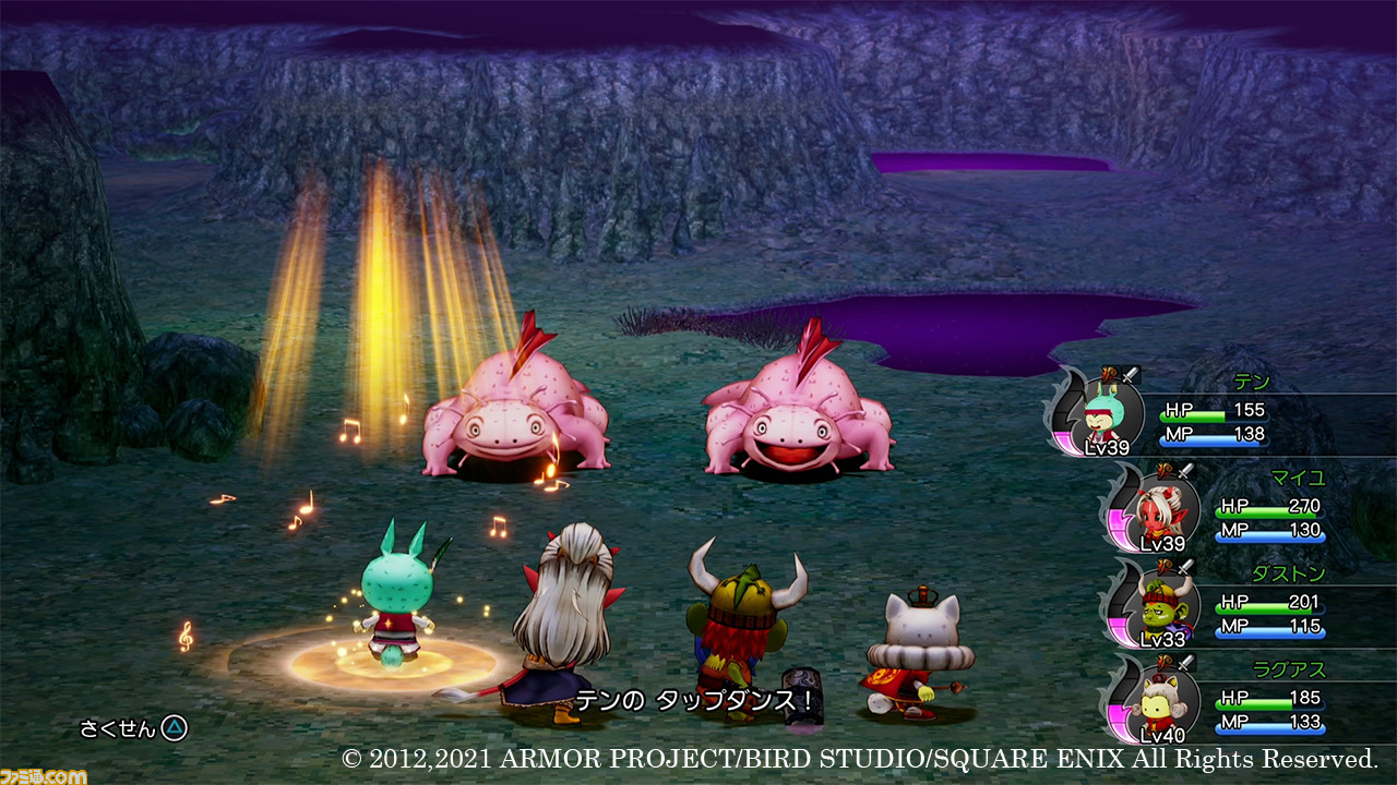 ドラゴンクエストX 目覚めし五つの種族 オフライン』がついに