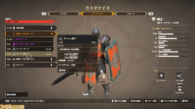 『Warlander』先行プレイレビュー。大規模な魔法が飛び交う中世ファンタジーの世界での100人対戦は絶妙なカタルシスを得られる良ゲーの予感