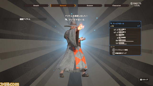 『Warlander』先行プレイレビュー。大規模な魔法が飛び交う中世ファンタジーの世界での100人対戦は絶妙なカタルシスを得られる良ゲーの予感