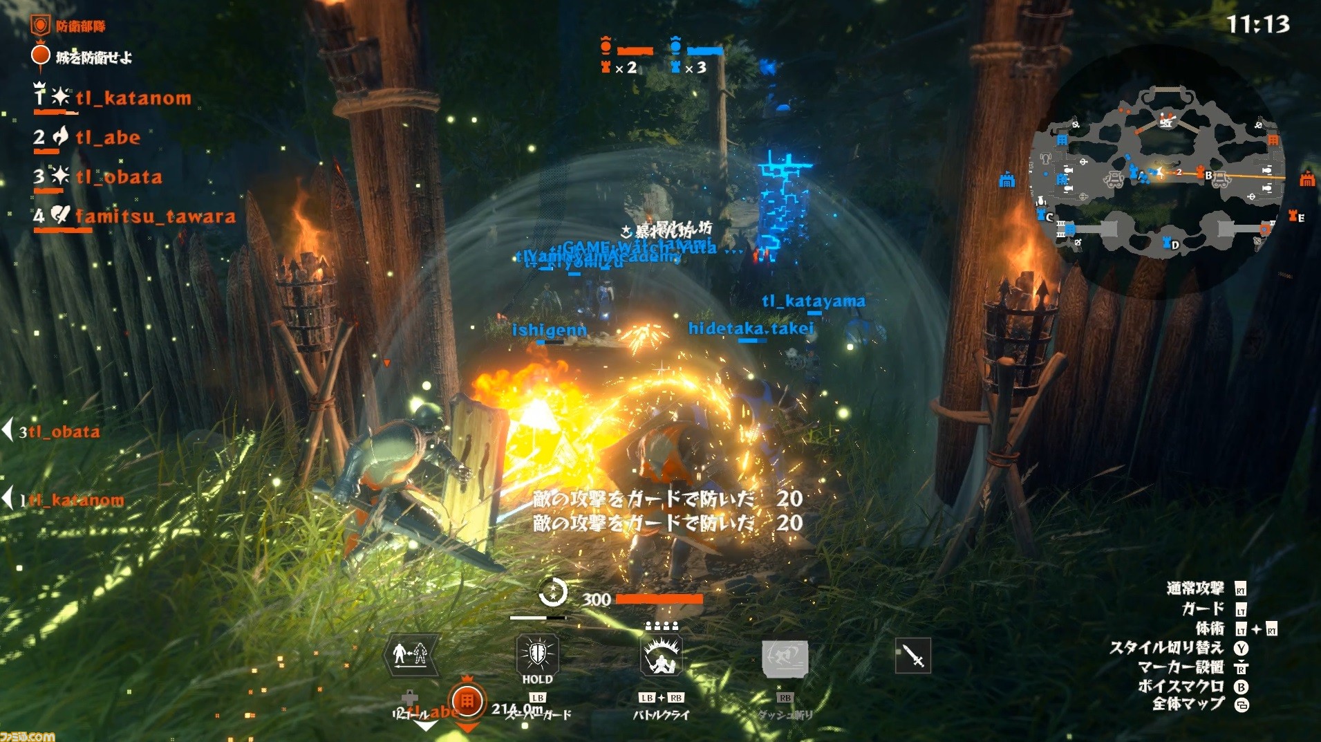 Warlander』先行プレイレビュー。大規模な魔法が飛び交う中世 Warlander』先行プレイレビュー。大規模な魔法が飛び交う中世