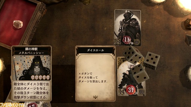 『Voice of Cards 囚われの魔物』プレイレビュー。倒した魔物をカードに封じ込め“魔物カード”として使えることで、魔物との出会いがさらに楽しく！