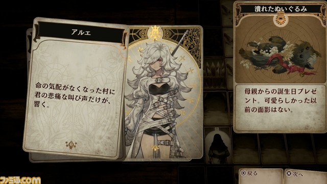 『Voice of Cards 囚われの魔物』プレイレビュー。倒した魔物をカードに封じ込め“魔物カード”として使えることで、魔物との出会いがさらに楽しく！