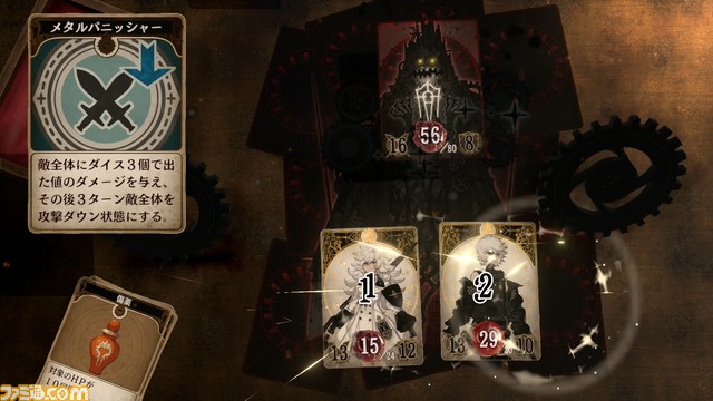 『Voice of Cards 囚われの魔物』プレイレビュー。倒した魔物をカードに封じ込め“魔物カード”として使えることで、魔物との出会いがさらに楽しく！