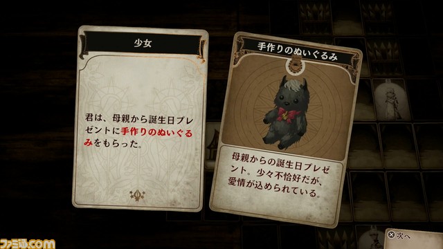 『Voice of Cards 囚われの魔物』プレイレビュー。倒した魔物をカードに封じ込め“魔物カード”として使えることで、魔物との出会いがさらに楽しく！