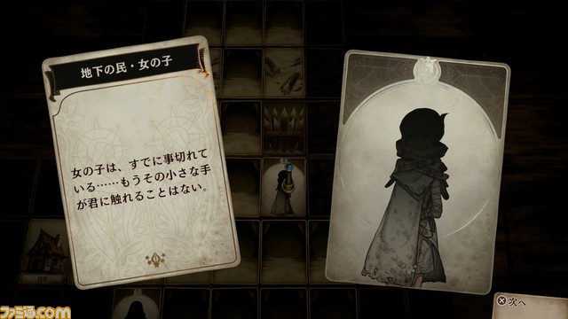 『Voice of Cards 囚われの魔物』プレイレビュー。倒した魔物をカードに封じ込め“魔物カード”として使えることで、魔物との出会いがさらに楽しく！