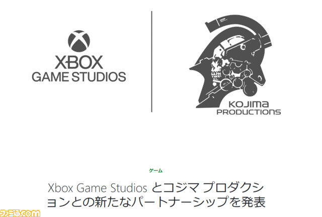 【XSX|Sの魅力を改めて検証】コスパの高さが光るXbox Series S、サブスクサービスのXbox Game Passはとにかくタイトルが豊富