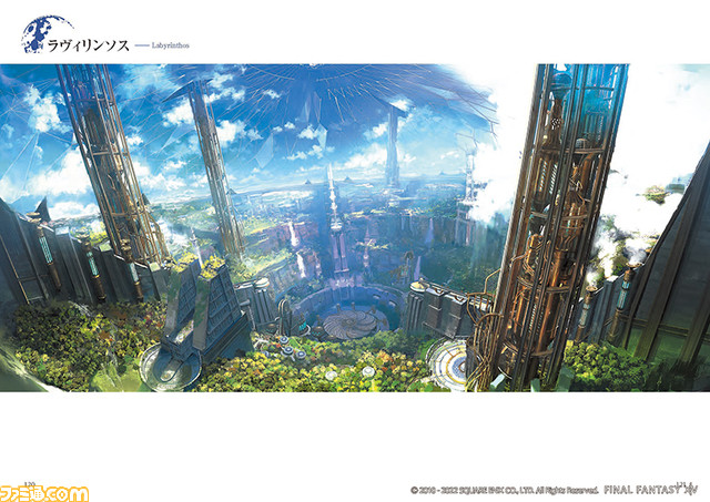 【#FF14】「お前は見たとあるか?」『暁月のフィナーレ』完結までの美麗なアートを収めた公式画集が本日発売。特典としてミニオン“マメット・ラグナロク” 記事編集に戻る