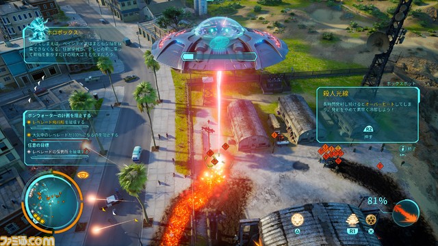 『デストロイ オール ヒューマンズ!2 - リプローブド』プレイレビュー。日本を舞台にコジラVS宇宙人も勃発!? 切れ味の鋭すぎるブラックジョーク満載のリメイク作