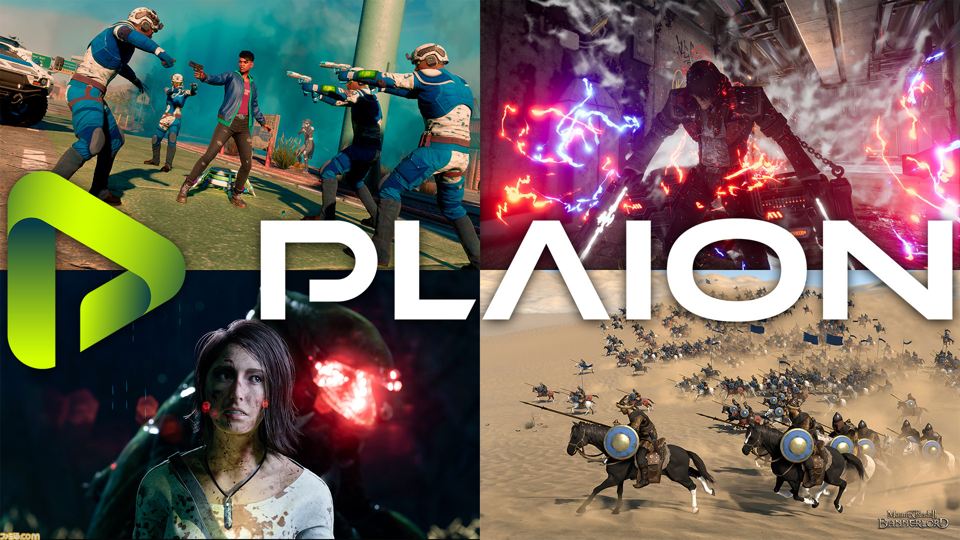 Koch Mediaから“PLAION”へ！ 『Saints Row（セインツロウ）』、『Gungrave  G.O.R.E』ほか新作まとめ＆新生する同社の最新動向に迫る【先出し週刊ファミ通】 | ゲーム・エンタメ最新情報のファミ通.com