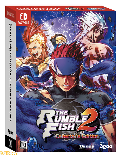 『ザ・ランブルフィッシュ2』12//8発売。アーケードオリジナル版『ザ・ランブルフィッシュ』を同梱した“コレクターズエディション”も登場