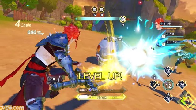 『ライザのアトリエ3 ～終わりの錬金術士と秘密の鍵～』が2023年2月22日発売【Nintendo Direct】