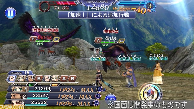 『ディシディアFF オペラオムニア』パインにBT武器とFR武器が追加！ パーティ内でのパインの立ち位置がより重要に【2022.9.15アプデ情報】