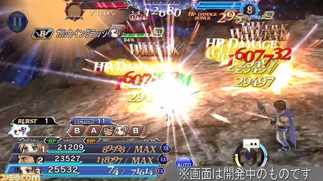 『ディシディアFF オペラオムニア』パインにBT武器とFR武器が追加！ パーティ内でのパインの立ち位置がより重要に【2022.9.15アプデ情報】