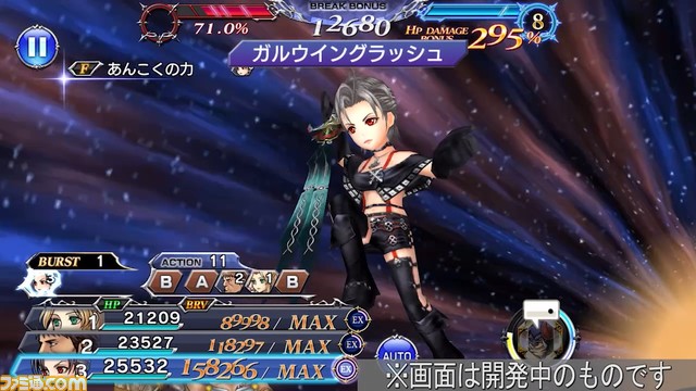 『ディシディアFF オペラオムニア』パインにBT武器とFR武器が追加！ パーティ内でのパインの立ち位置がより重要に【2022.9.15アプデ情報】