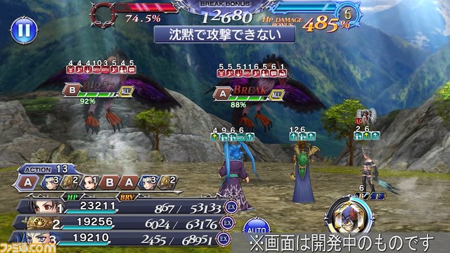 『ディシディアFF オペラオムニア』パインにBT武器とFR武器が追加！ パーティ内でのパインの立ち位置がより重要に【2022.9.15アプデ情報】