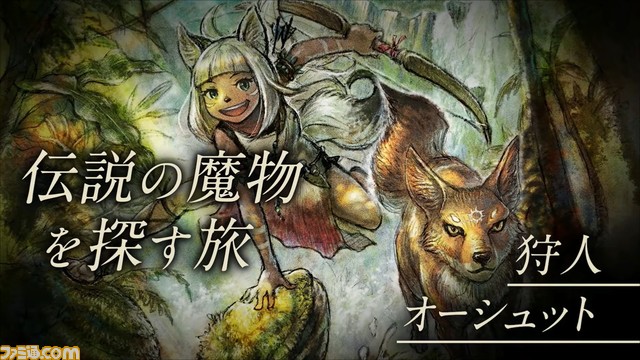 『オクトパストラベラー2』が発表。2023年2月24日に発売。新たな8人の旅人の物語が“HD-2D”で描かれる【Nintendo Direct】