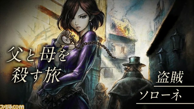 『オクトパストラベラー2』が発表。2023年2月24日に発売。新たな8人の旅人の物語が“HD-2D”で描かれる【Nintendo Direct】