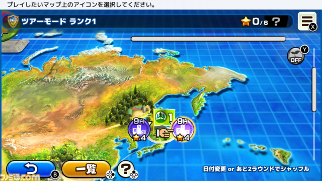 『いつでもGOLF』が配信開始。「みんなと、いつでも、GOLFがしたい!」クラップハンズによる新機軸のゴルフゲーム【Nintendo Direct】