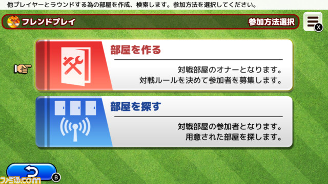 『いつでもGOLF』が配信開始。「みんなと、いつでも、GOLFがしたい!」クラップハンズによる新機軸のゴルフゲーム【Nintendo Direct】