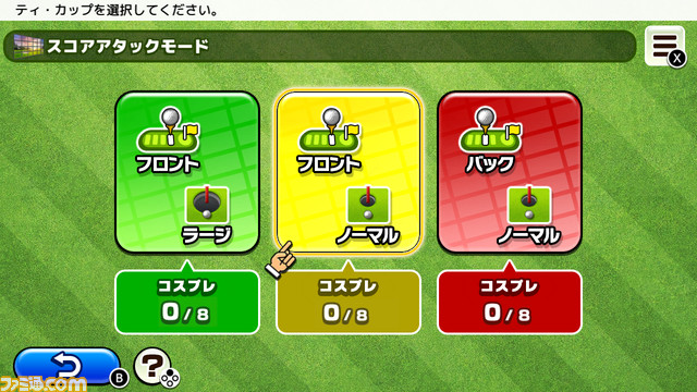 『いつでもGOLF』が配信開始。「みんなと、いつでも、GOLFがしたい!」クラップハンズによる新機軸のゴルフゲーム【Nintendo Direct】