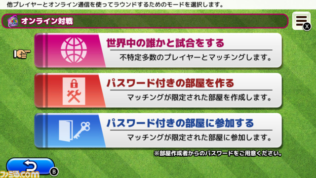 『いつでもGOLF』が配信開始。「みんなと、いつでも、GOLFがしたい!」クラップハンズによる新機軸のゴルフゲーム【Nintendo Direct】