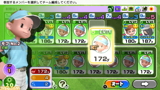 『いつでもGOLF』が配信開始。「みんなと、いつでも、GOLFがしたい!」クラップハンズによる新機軸のゴルフゲーム【Nintendo Direct】