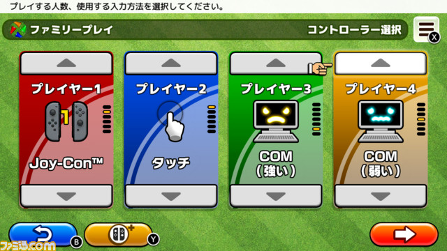 『いつでもGOLF』が配信開始。「みんなと、いつでも、GOLFがしたい!」クラップハンズによる新機軸のゴルフゲーム【Nintendo Direct】