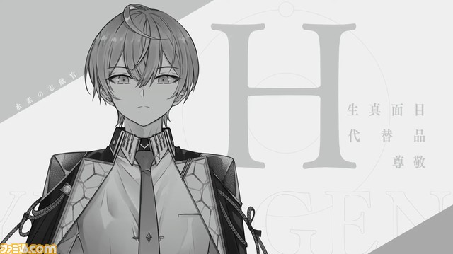 スクエニ新作『結合男子』発表。化学元素の力を宿す者たちが、化学結合によって世界滅亡を阻止するシミュレーションアドベンチャー【Nintendo Direct】 