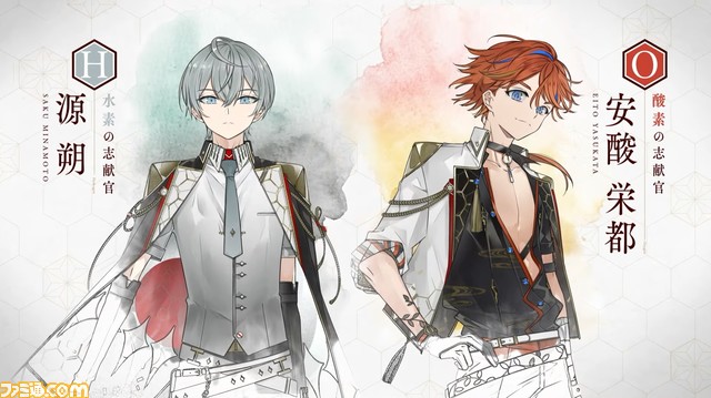 スクエニ新作『結合男子』発表。化学元素の力を宿す者たちが、化学結合によって世界滅亡を阻止するシミュレーションアドベンチャー【Nintendo Direct】 