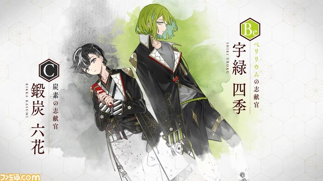 スクエニ新作『結合男子』発表。化学元素の力を宿す者たちが、化学結合によって世界滅亡を阻止するシミュレーションアドベンチャー【Nintendo Direct】 