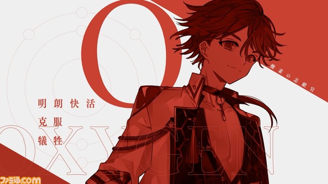 スクエニ新作『結合男子』発表。化学元素の力を宿す者たちが、化学結合によって世界滅亡を阻止するシミュレーションアドベンチャー【Nintendo Direct】 