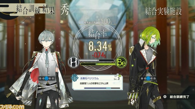 スクエニ新作『結合男子』発表。化学元素の力を宿す者たちが、化学結合によって世界滅亡を阻止するシミュレーションアドベンチャー【Nintendo Direct】 