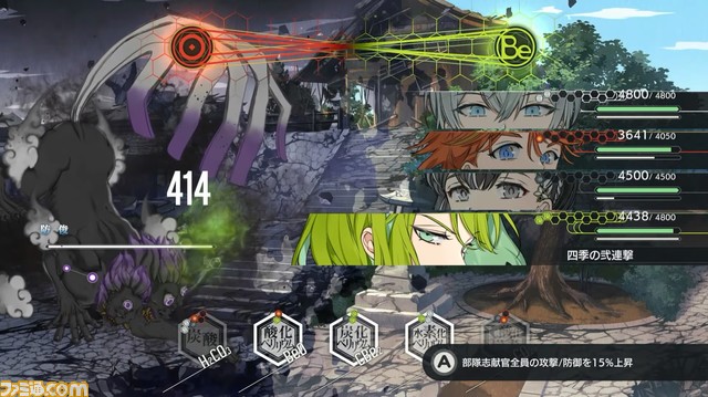 スクエニ新作『結合男子』発表。化学元素の力を宿す者たちが、化学結合によって世界滅亡を阻止するシミュレーションアドベンチャー【Nintendo Direct】 