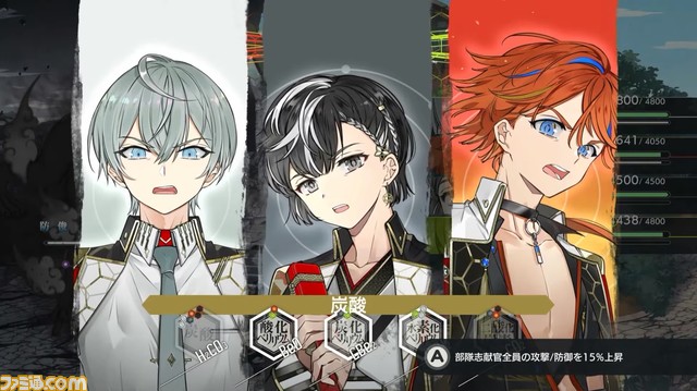 スクエニ新作『結合男子』発表。化学元素の力を宿す者たちが、化学結合によって世界滅亡を阻止するシミュレーションアドベンチャー【Nintendo Direct】 