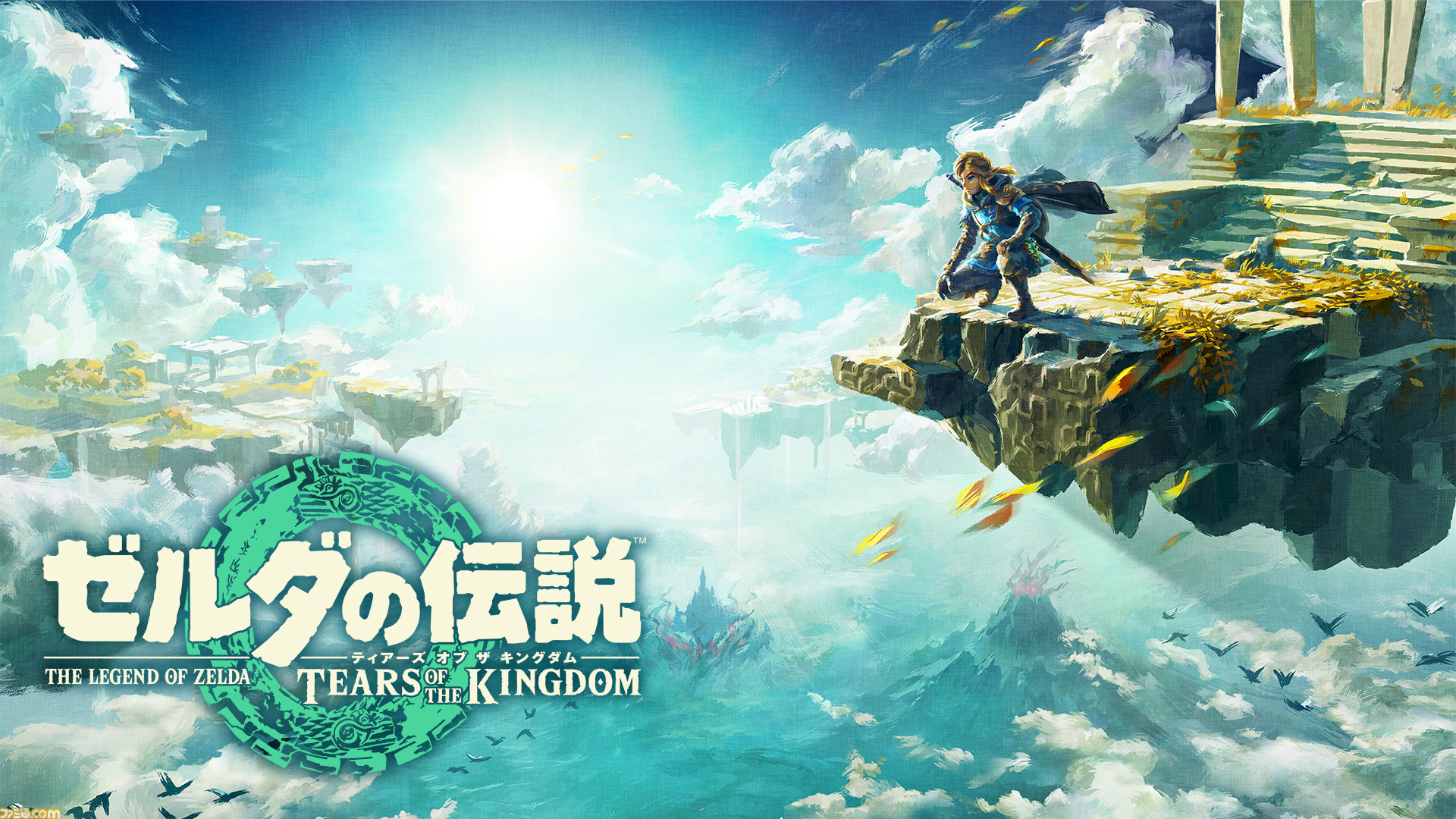 ゼルダの伝説 ティアーズ オブ ザ キングダム 23年5月12日発売決定 ブレス オブ ザ ワイルド 続編の正式タイトルが決定 Nintendo Direct ゲーム エンタメ最新情報のファミ通 Com