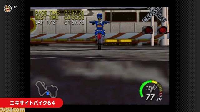 『マリオパーティ』、『ポケモンスタジアム』シリーズや『牧場物語2』などが“NINTENDO 64 Nintendo Switch Online”で配信決定【Nintendo Direct】