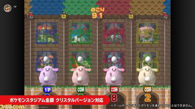 ゲームソフ ポケモンスタジアムの通販 By おきこ S Shop ラクマ ゲームソフ Www Pediatrichealthcarenw Com