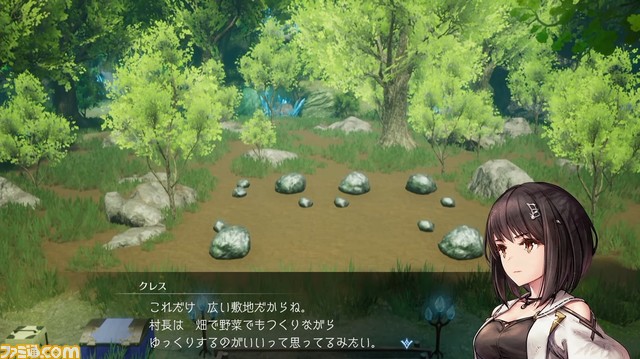 『ハーヴェステラ』体験版が配信開始。製品版にデータが引き継ぎが可能【Nintendo Direct】