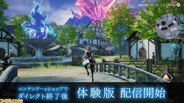 『ハーヴェステラ』体験版が配信開始。製品版にデータが引き継ぎが可能【Nintendo Direct】