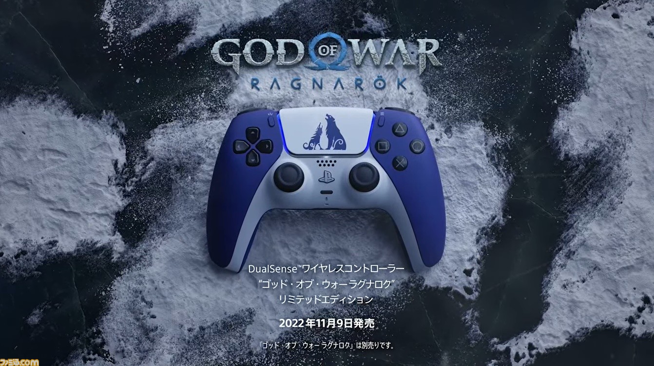 PS5、DualSenseワイヤレスコントローラー“ゴッド・オブ・ウォー