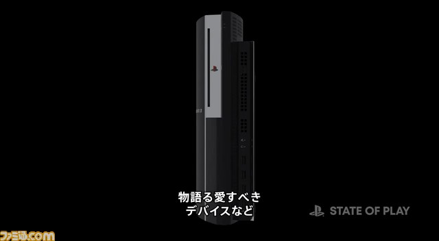 プレイステーションスターズで集められる歴代ハードやキャラクターが一部公開! アジアで9月後半スタート予定【State of Play】